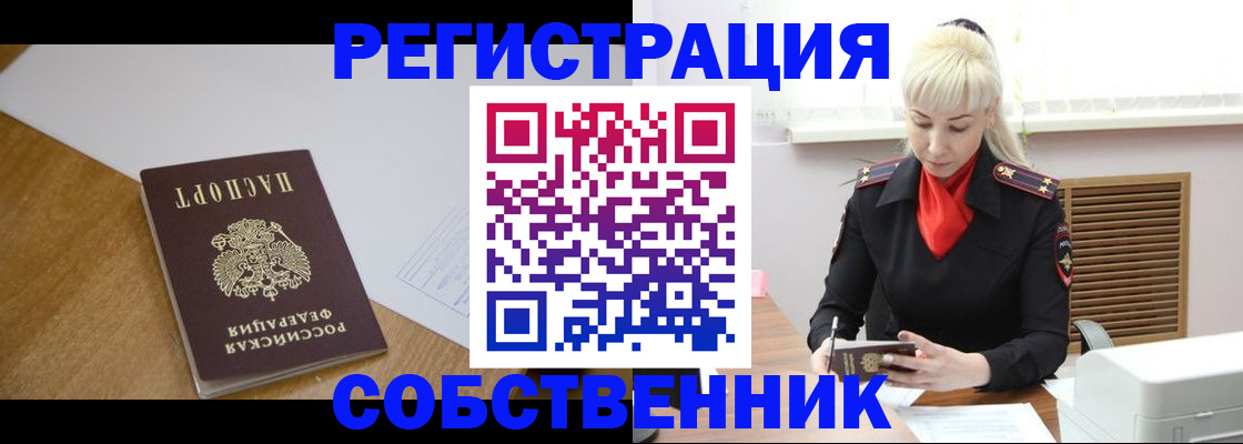 регистрация для дет. сада в Болотном